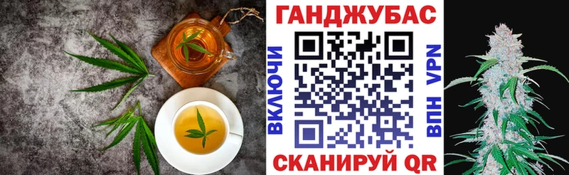 где продают   Красный Кут  Canna-Cookies марихуана 