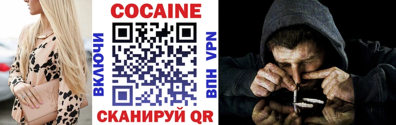 COCAIN Эквадор  что такое наркотик  Красный Кут 