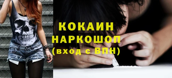 кокаин Дедовск