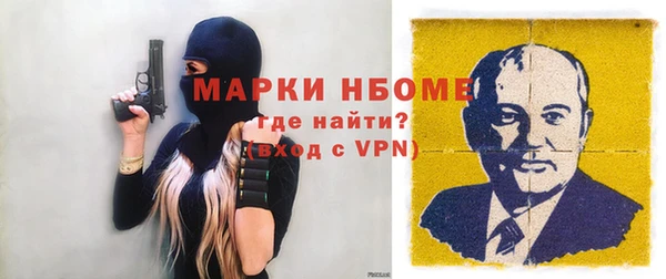 стаф Богородицк