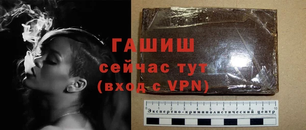 прущая мука Богородск