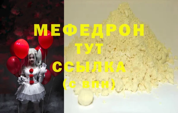 кокаин Арсеньев
