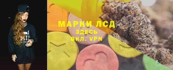 кокаин Арсеньев
