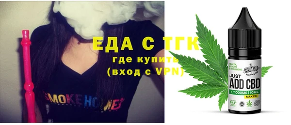 кокаин Арсеньев