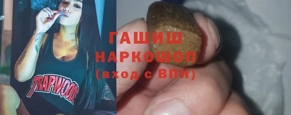 прущая мука Богородск