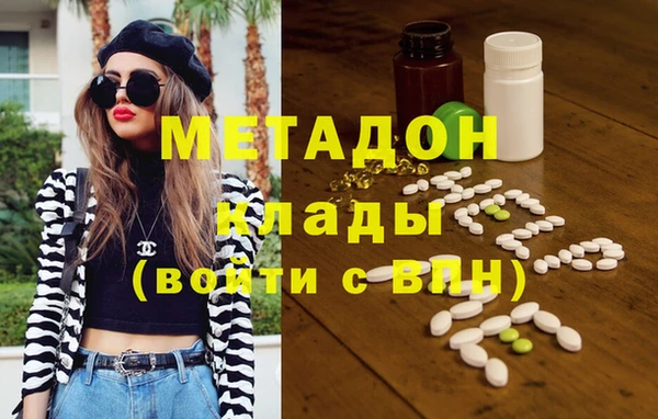 марки nbome Армянск