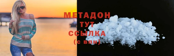 мяу мяу кристалл Богданович