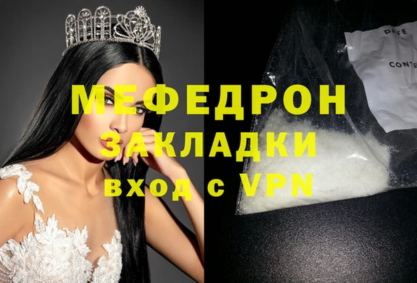 кокаин Арсеньев