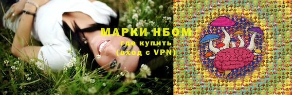марки nbome Армянск