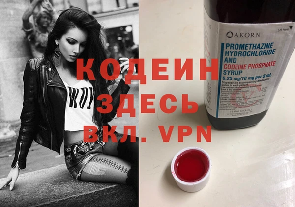 марки nbome Армянск