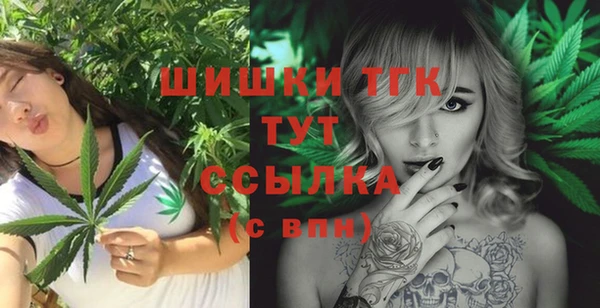 мяу мяу кристалл Богданович