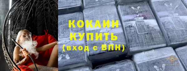 кокаин Арсеньев