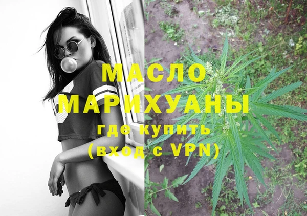 прущая мука Богородск