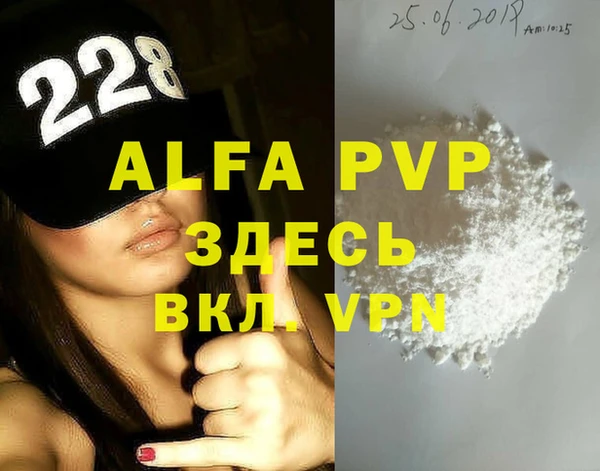 мяу мяу кристалл Богданович