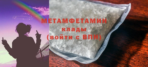 прущая мука Богородск
