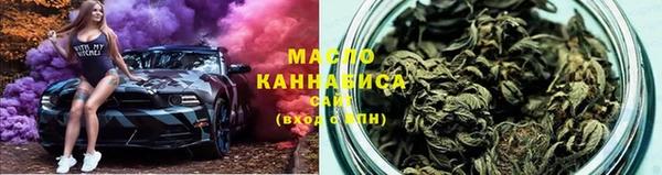 кокаин Арсеньев