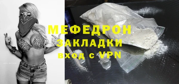 стаф Богородицк