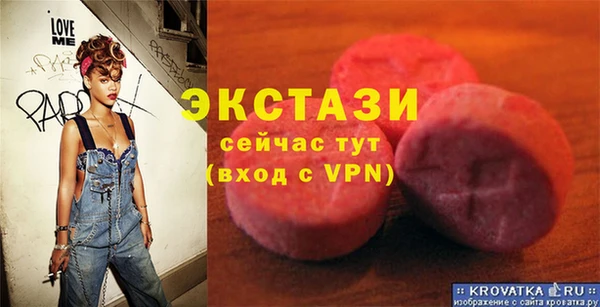 круглые Дегтярск