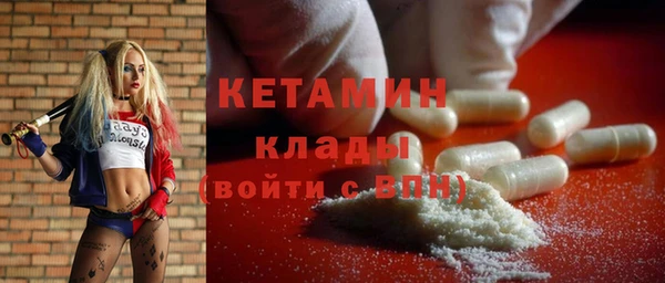 кокаин Арсеньев