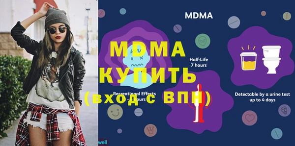 прущая мука Богородск