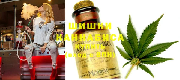мяу мяу кристалл Богданович