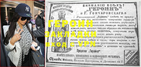 кокаин Арсеньев