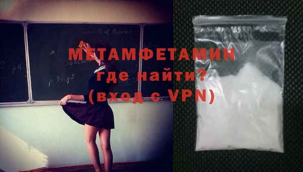 мяу мяу кристалл Богданович
