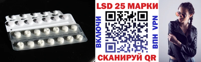LSD-25 экстази ecstasy  купить  цена  Красный Кут 