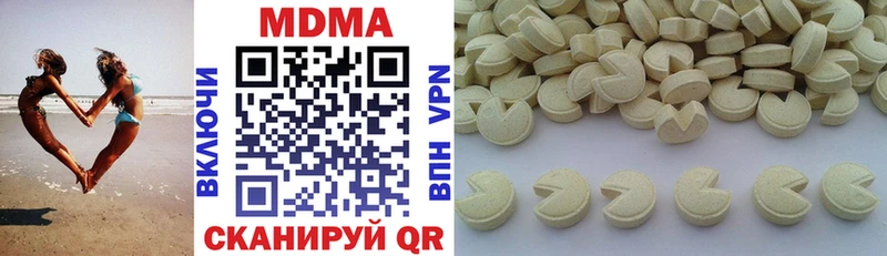сколько стоит  Красный Кут  MDMA VHQ 