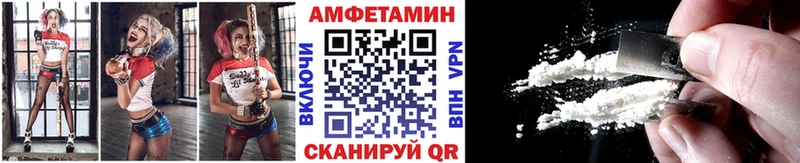 МЕТАМФЕТАМИН Methamphetamine  Красный Кут 