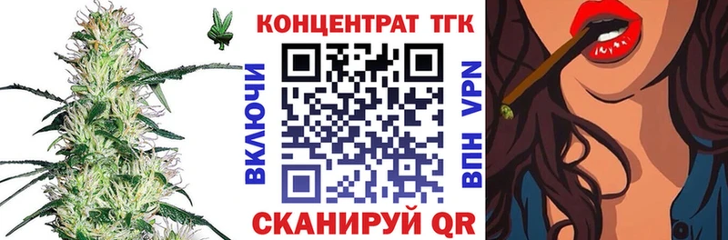 ТГК гашишное масло  где купить   KRAKEN сайт  площадка какой сайт  Красный Кут 
