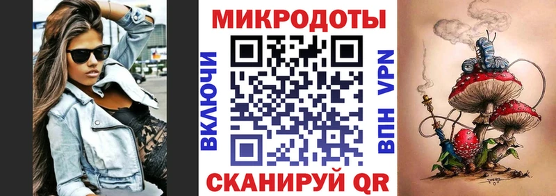 Псилоцибиновые грибы Psilocybe  даркнет официальный сайт  Красный Кут 
