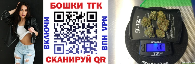Бошки Шишки White Widow  наркошоп  Красный Кут 